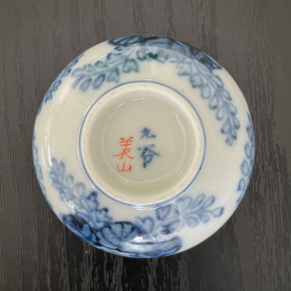Full of flowers, Sake cup