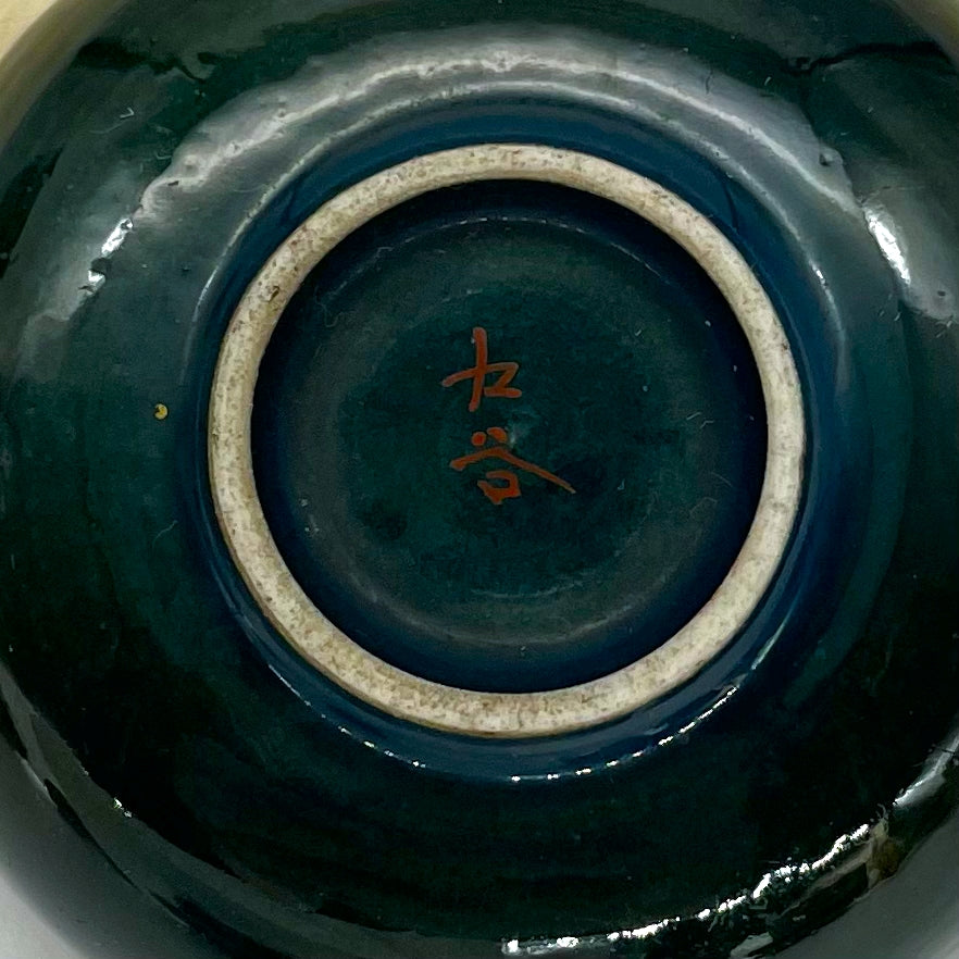 Sake cup, Gold miniature painting with portrait