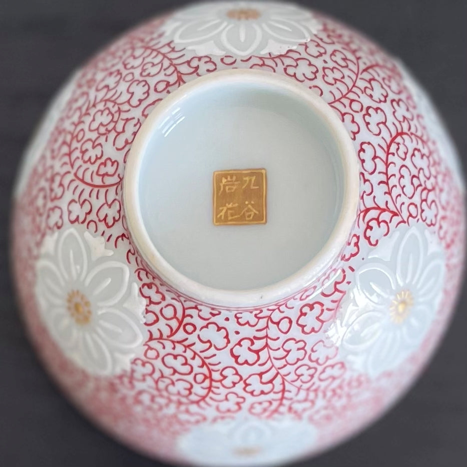 Teacup with "Iwahana" Rock flower