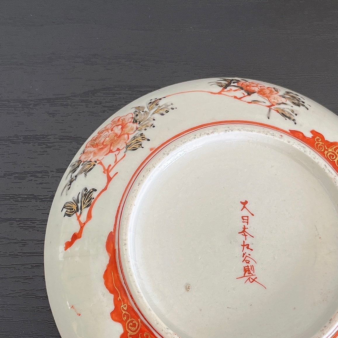 "Dainippon Kutani" fan tea cup