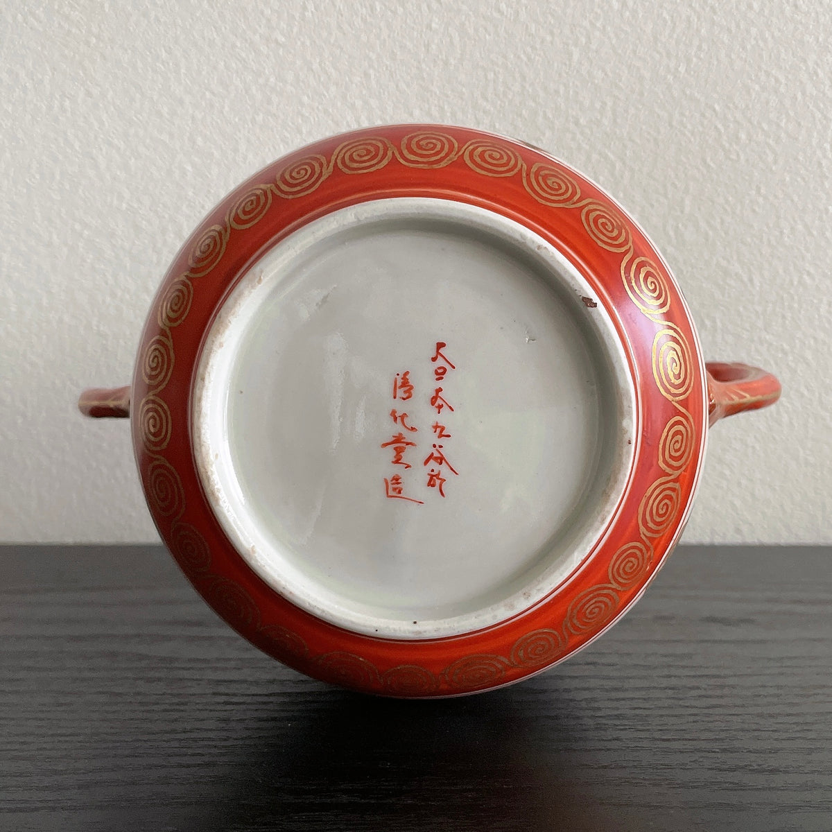 "Dainippon Kutani" fan sugar pot