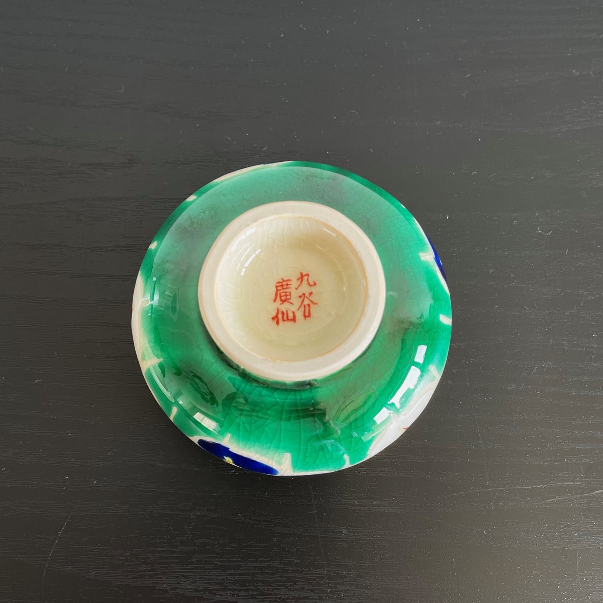 Iris Teacup with lid